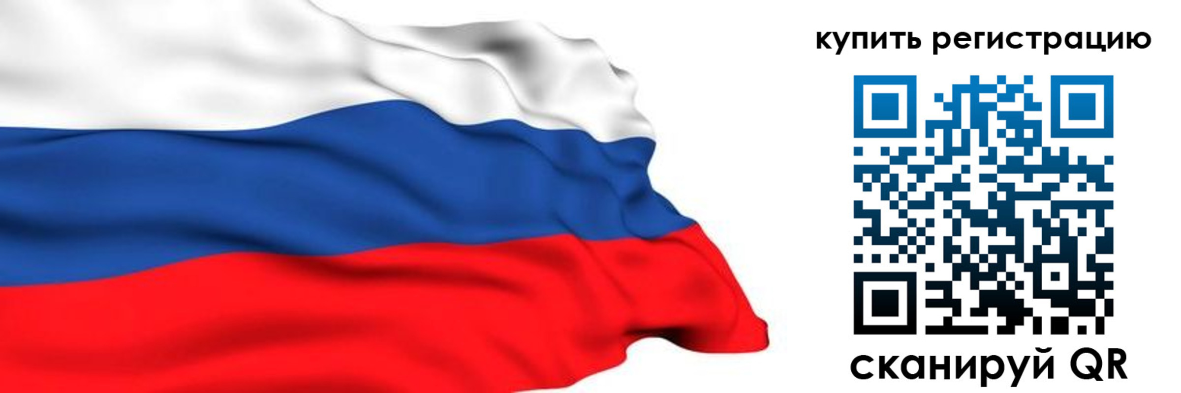 прописка от собственника в Цивильске