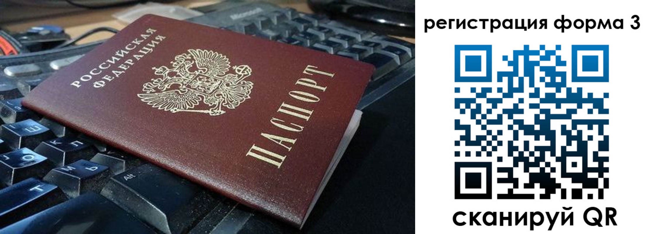 прописка в квартире в Цивильске